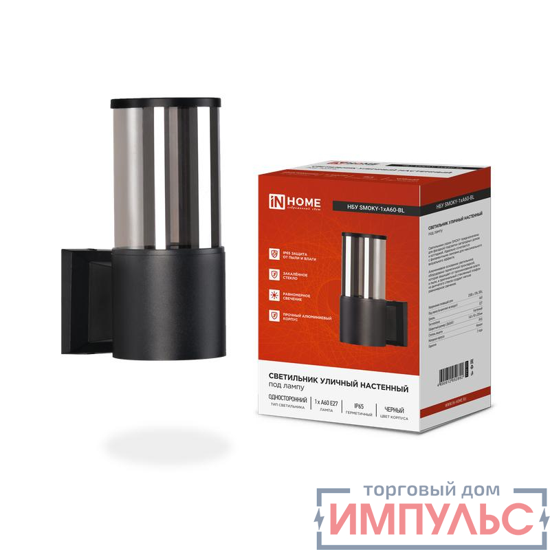 Светильник SMOKY-1хA60-BL E27 IP65 под лампу 1хA60 НБУ уличный настенный односторонний алюм. черн. IN HOME 4690612052892