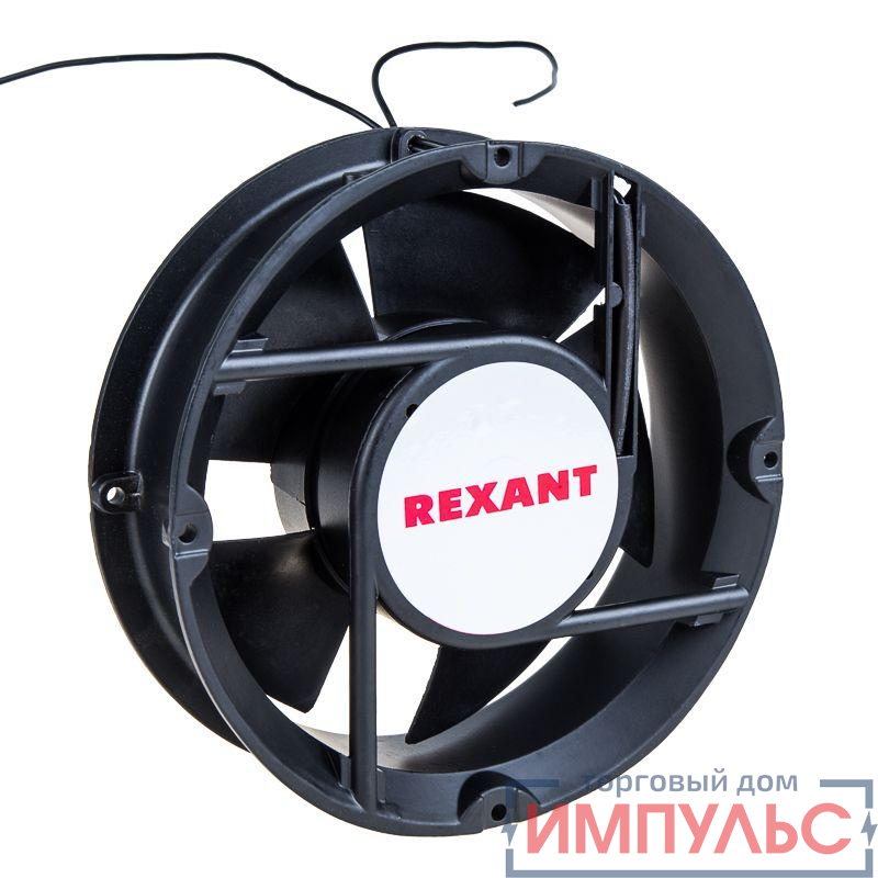 Вентилятор RХ 172x150x50HBL 220VAC Rexant 72-6170