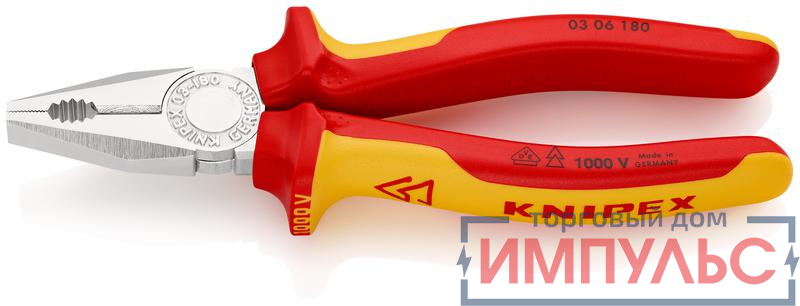 Плоскогубцы комбинированные VDE L-180мм диэлектрические хром. Knipex KN-0306180