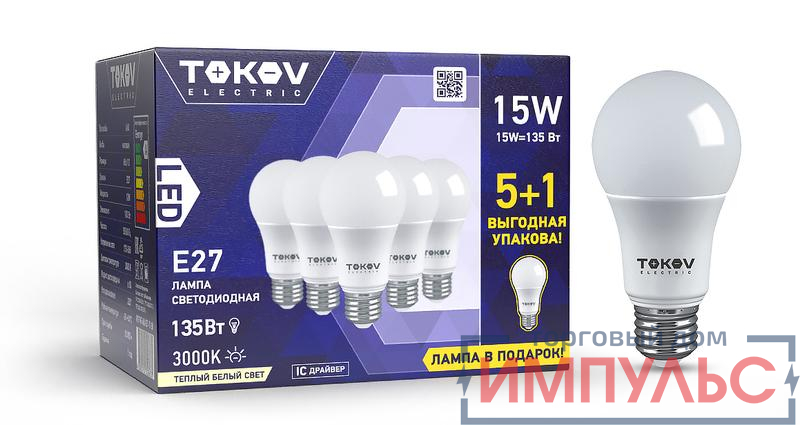 Набор ПРОМО лампа светодиодная 15Вт А60 3000К Е27 176-264В (Promo 5+1 шт) TOKOV ELECTRIC Promo-A60-E27-15-3K