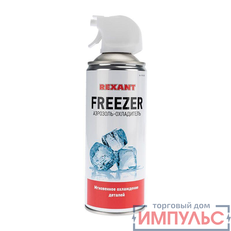 Газ-охладитель FREEZER 400мл Rexant 85-0005