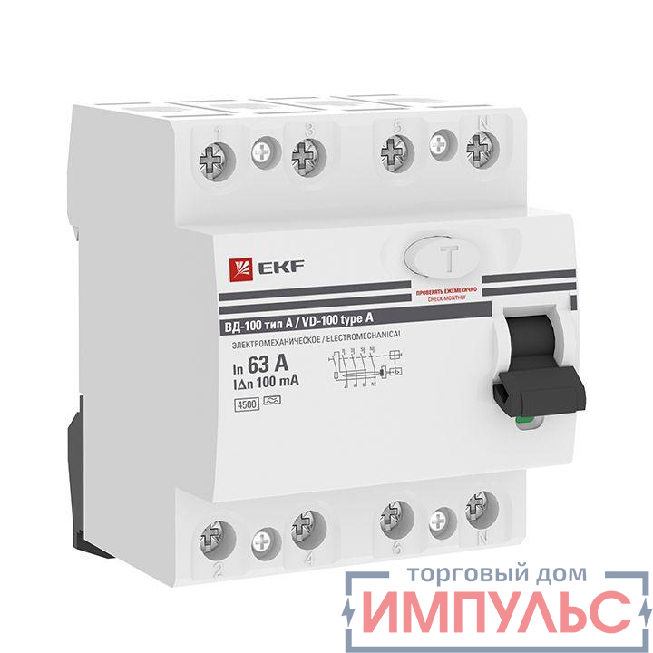 Выключатель дифференциального тока (УЗО) 4п 63А 100мА тип A ВД-100 (электромех.) PROxima EKF elcb-4-63-100-em-a-pro