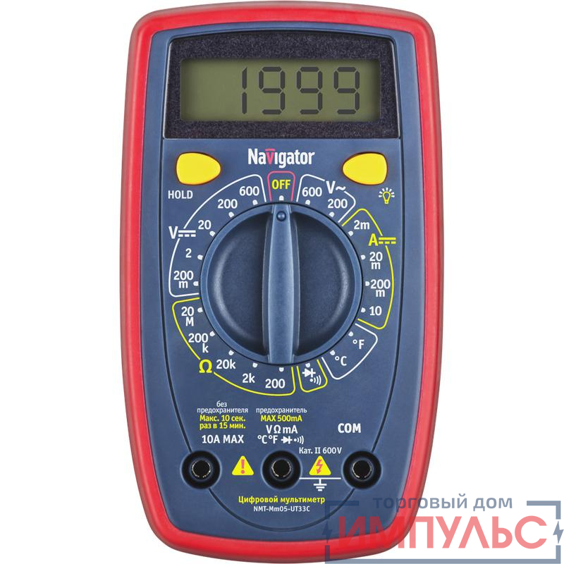 Мультиметр 93 580 NMT-Mm05-UT33C (UT33C+) Navigator 93580