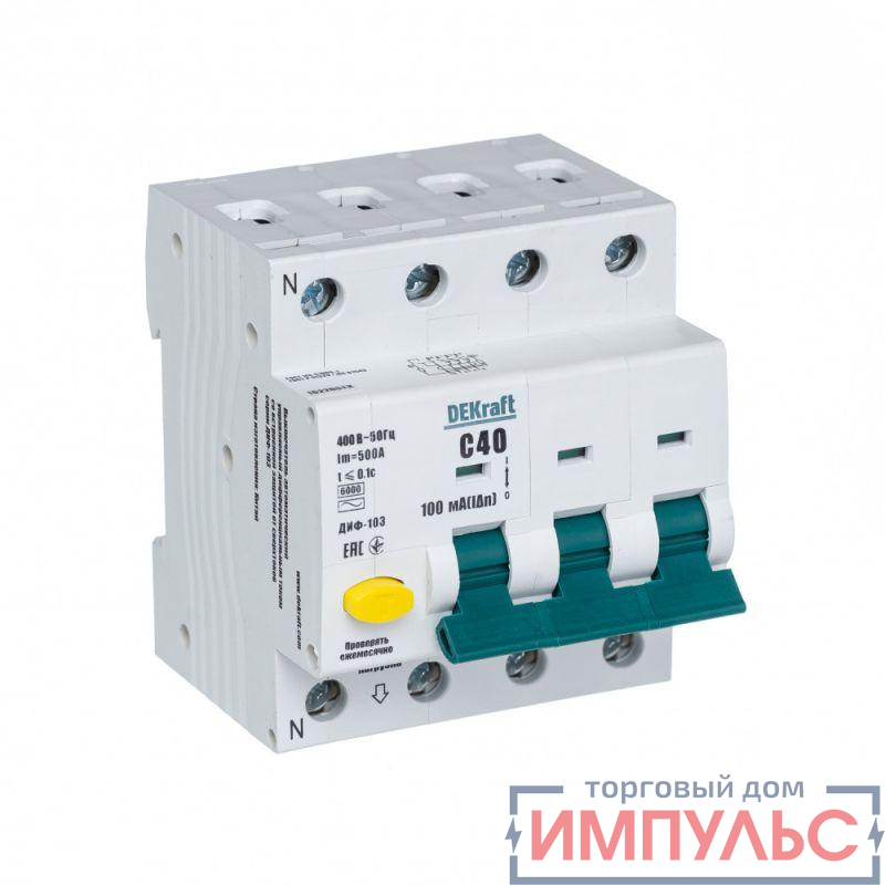 Выключатель автоматический дифференциального тока 4п (3P+N) C 40А 100мА тип AC ДИФ-103 6кА DEKraft 16220DEK