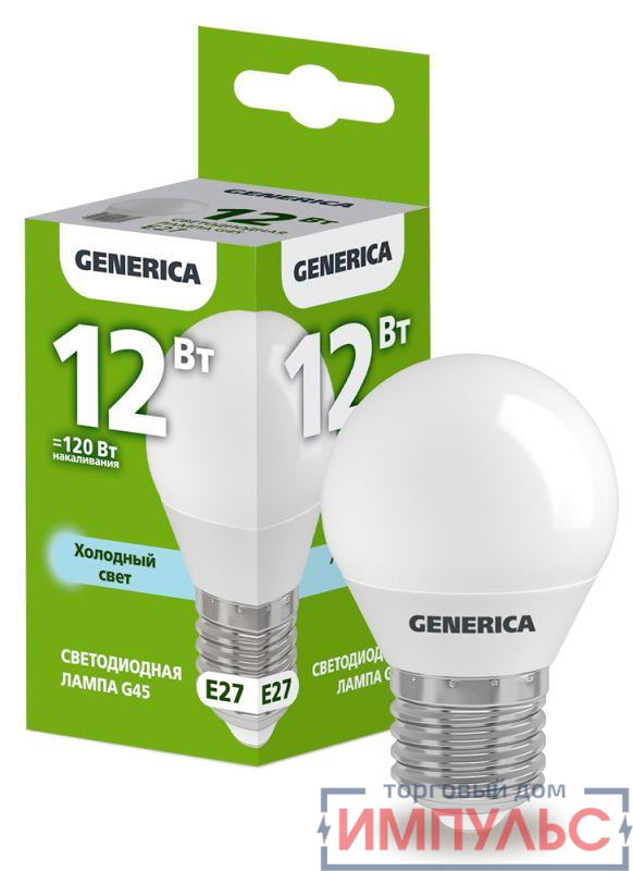 Лампа светодиодная G45 12Вт шар 6500К E27 230В GENERICA LL-G45-12-230-65-E27-G
