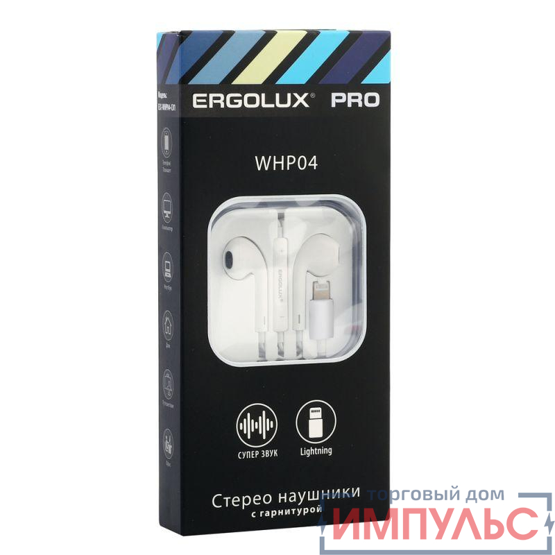 Наушники вкладыши с микрофоном ELX-WHP04-C01 проводные Lightning 1.2м коробка+бокс бел. ERGOLUX 15285