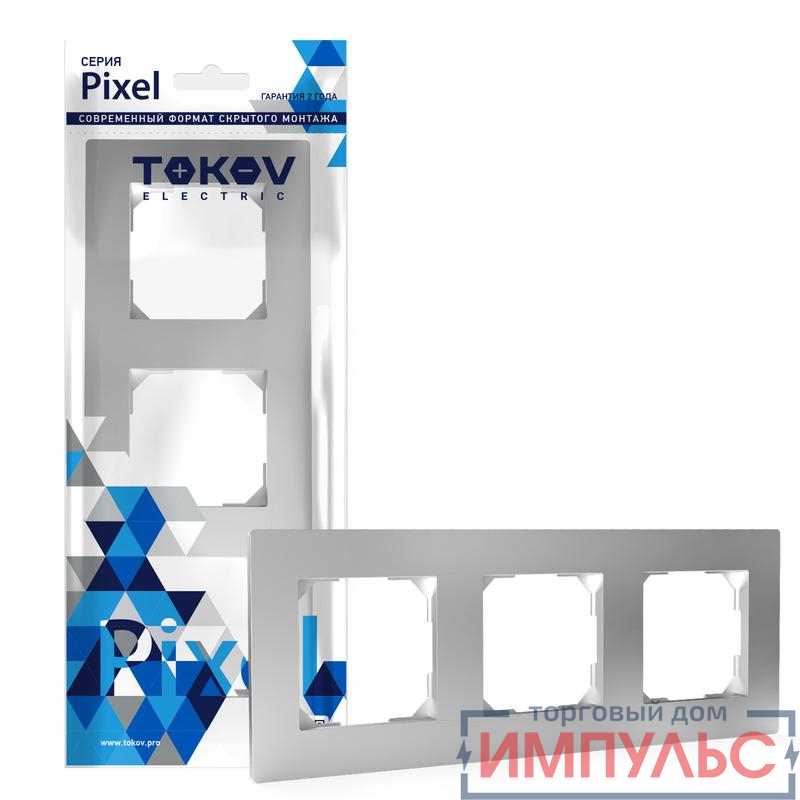 Рамка 3-м Pixel универс. алюм. TOKOV ELECTRIC TKE-PX-RM3-C03