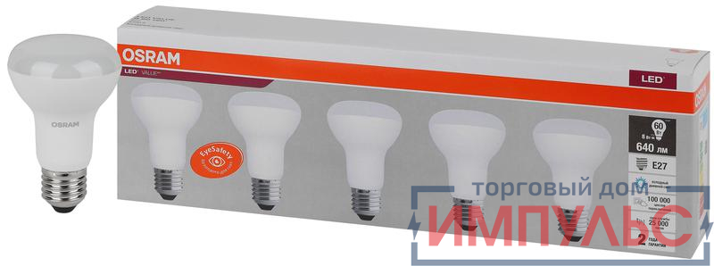 Лампа светодиодная LED Value LV R63 60 8SW/865 8Вт рефлектор матовая E27 230В 2х5 (уп.5шт) OSRAM 4058075584099