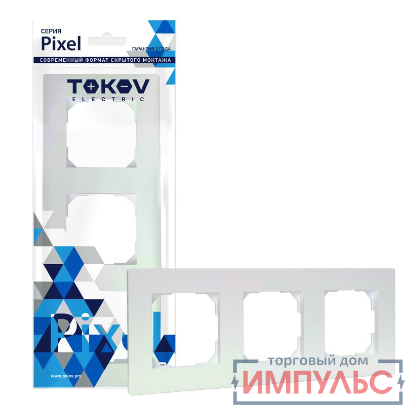 Рамка 3-м Pixel универс. перламутр. TOKOV ELECTRIC TKE-PX-RM3-C04