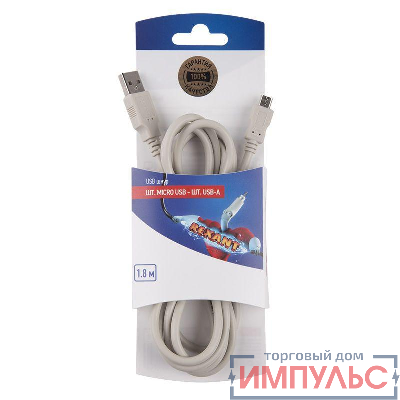 Шнур штекер micro USB - штекер USB-A 1.8м блист. Rexant 06-3154