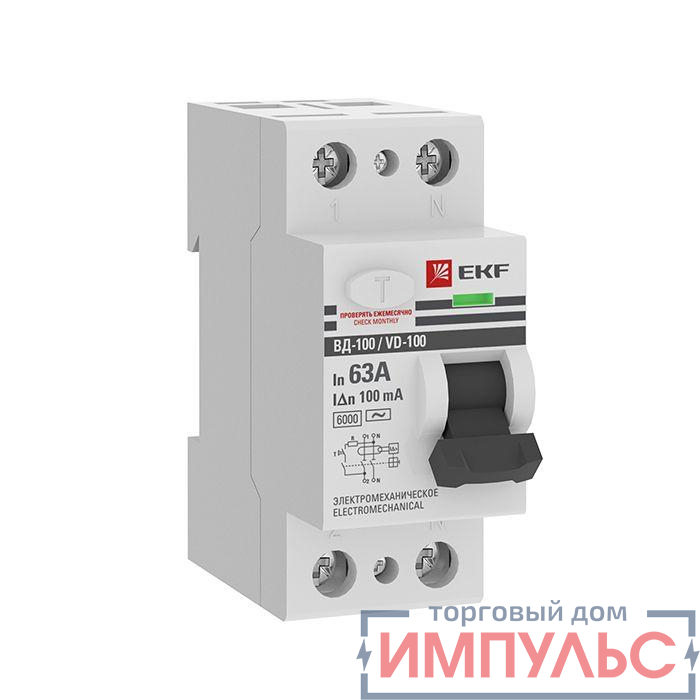 Выключатель дифференциального тока (УЗО) 2п 63А 100мА тип AC 6кА ВД-100 электромех. PROxima EKF elcb-2-6-63-100-em-pro