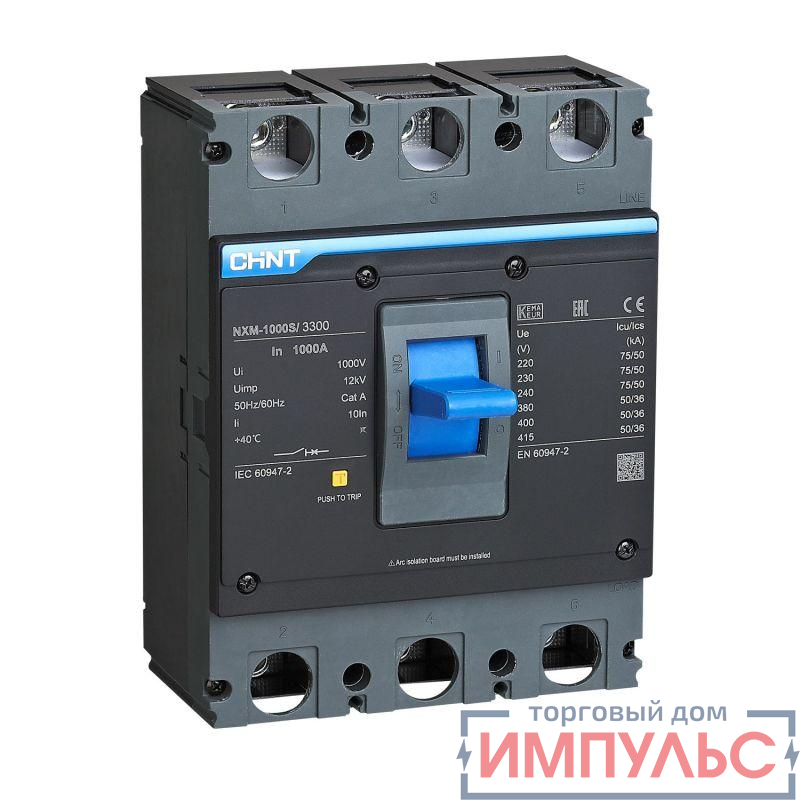 Выключатель автоматический 3п 1000А 50кА NXM-1000S (R) CHINT 131377