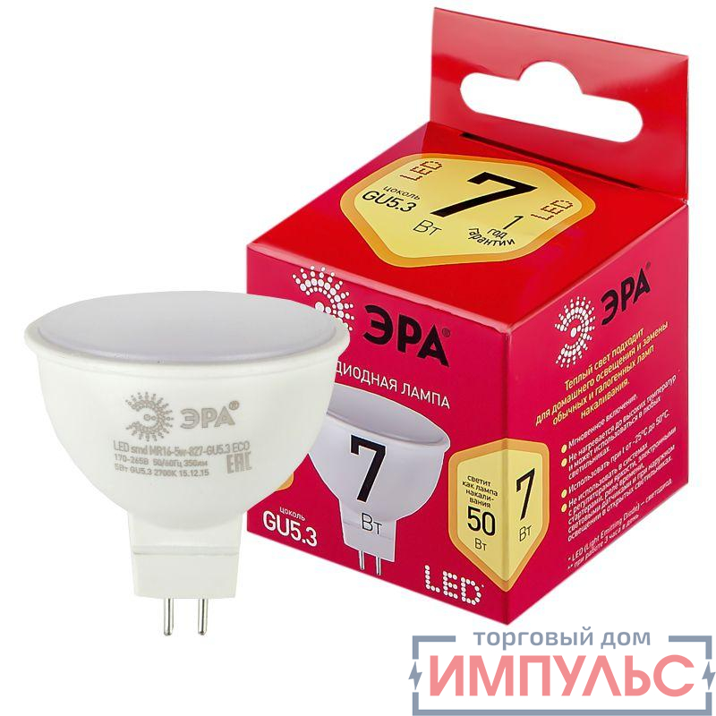 Лампа светодиодная RED LINE LED MR16-7W-827-GU5.3 R 7Вт MR16 софит 2700К тепл. бел. GU5.3 Эра Б0050231