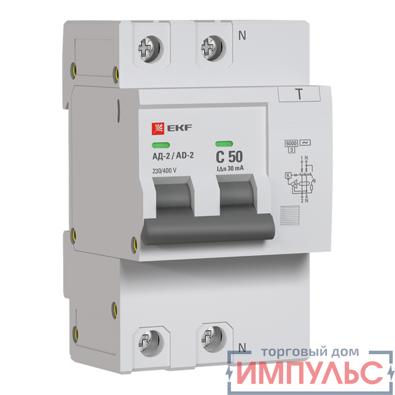 Выключатель автоматический дифференциального тока C 50А  30мА тип AC 6кА АД-2 (электрон.) защита 270В PROxima EKF DA2-6-50-30-pro