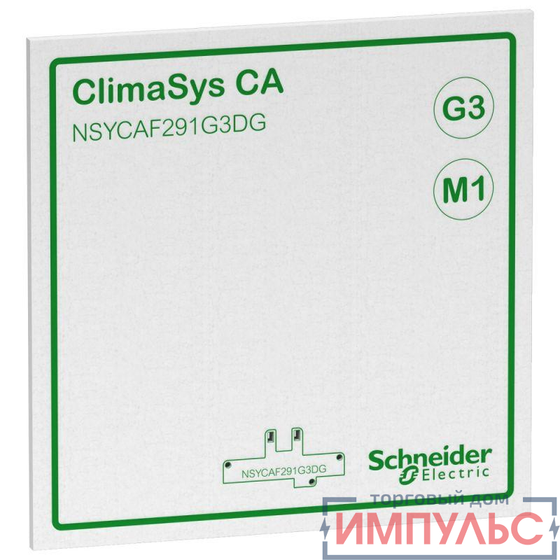 Фильтр тонкой очистки CLIMASYS - CSVS SMART 223х223мм SchE NSYCAF223G3DG