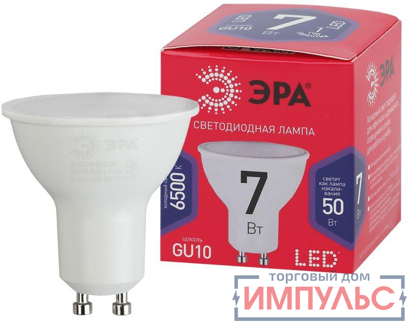 Лампа светодиодная RED LINE LED MR16-7W-865-GU10 R 7Вт MR16 софит 6500К холод. бел. GU10 Эра Б0045350