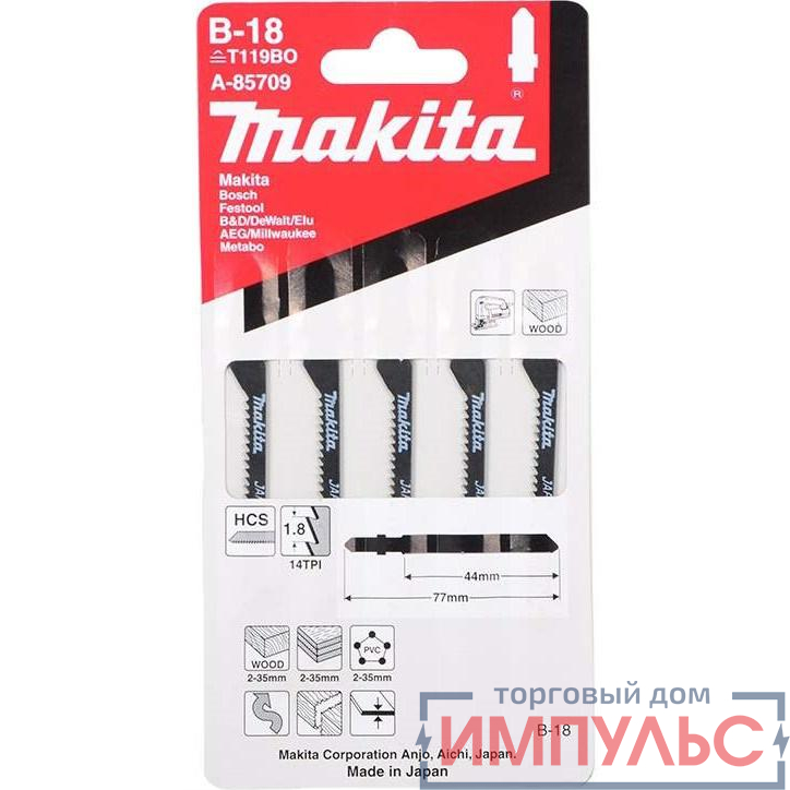 Пилка лобзиковая для дерева В-18 (уп.5шт) Makita A-85709