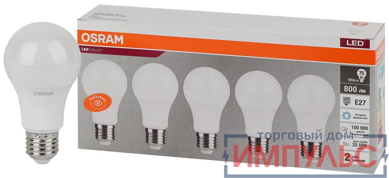 Лампа светодиодная LED Value LVCLA75 10SW/865 10Вт грушевидная матовая E27 230В 2х5 RU (уп.5шт) OSRAM 4058075577770