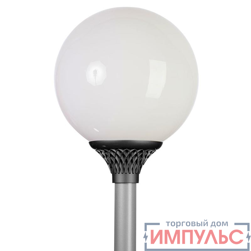 Светильник светодиодный "Шар" LED-40-СПШ/Т60 (4200/750/RAL9005/D/0/GEN1) IP54 GALAD 17561