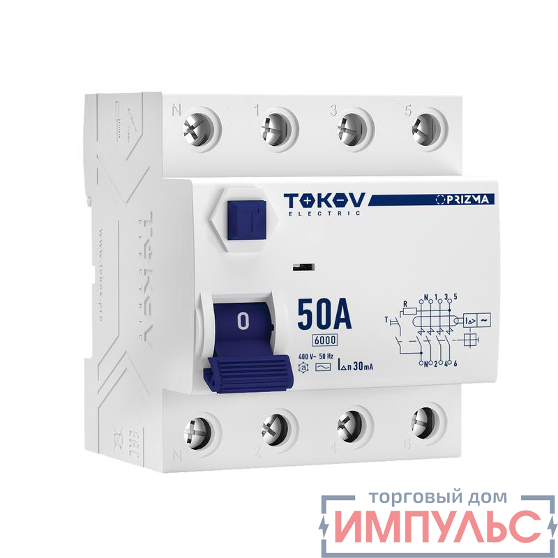 Выключатель дифференциального тока (УЗО) 4П (3P+N) 50А 30мА тип AC 6кА TOKOV Electric TKE-PZ60-RCDM-4-50-30-AC