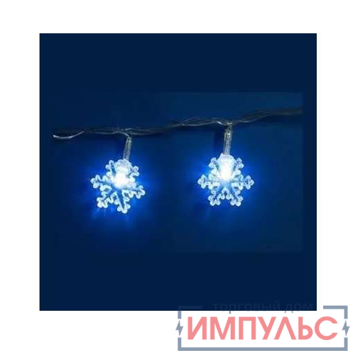 Гирлянда светодиодная «Снежинки» ULD-S0280-020/DTA WHITE IP20 SNOWFLAKES с контроллером 20LED (дл.2.8м) Uniel 7923