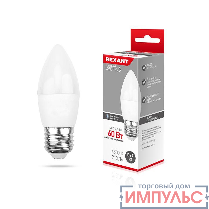 Лампа светодиодная 7.5Вт CN свеча 6500К холод. бел. E27 713лм Rexant 604-022