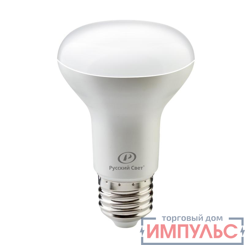 Лампа светодиодная RS R63 E27 9W 220-240V 4000К 9Вт 720лм Ra 90 рефлектор Русский Свет 15010745081