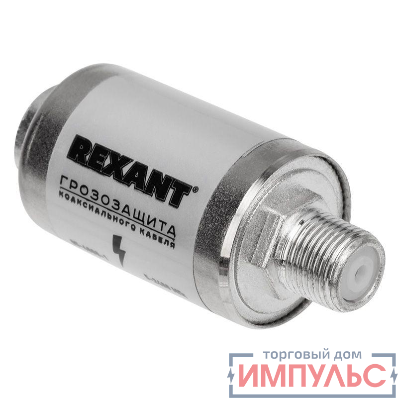 Грозозащита на F-разъем 5-2400МГц Rexant 05-4000-1