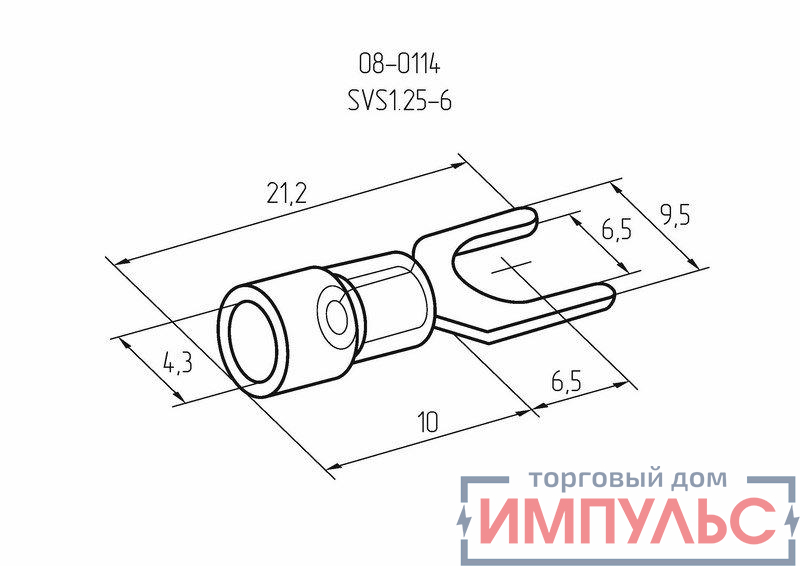 Наконечник вилочный изолированный 0.5-1.5кв.мм. d6.4мм B=10.8мм (уп.100шт) Rexant 08-0114