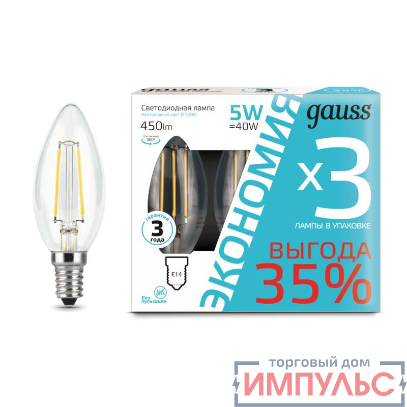 Лампа светодиодная Black Filament Свеча E14 5Вт 4100К ПРОМО (уп.3шт) Gauss 103801205T