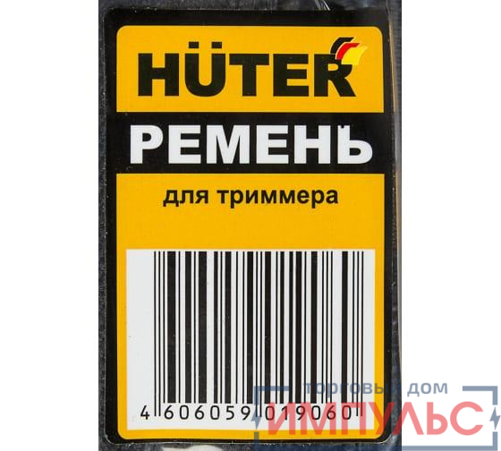 Ремень для триммера HUTER 71/2/15