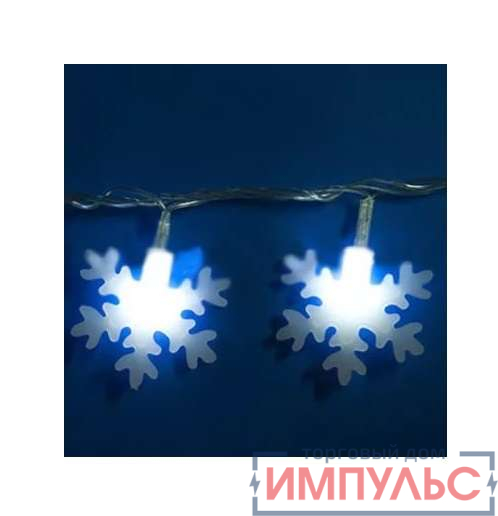 Гирлянда светодиодная «Снежинки-2» ULD-S0700-050/DTA WHITE IP20 SNOWFLAKES-2 с контроллером 50LED (дл.7м) Uniel7935