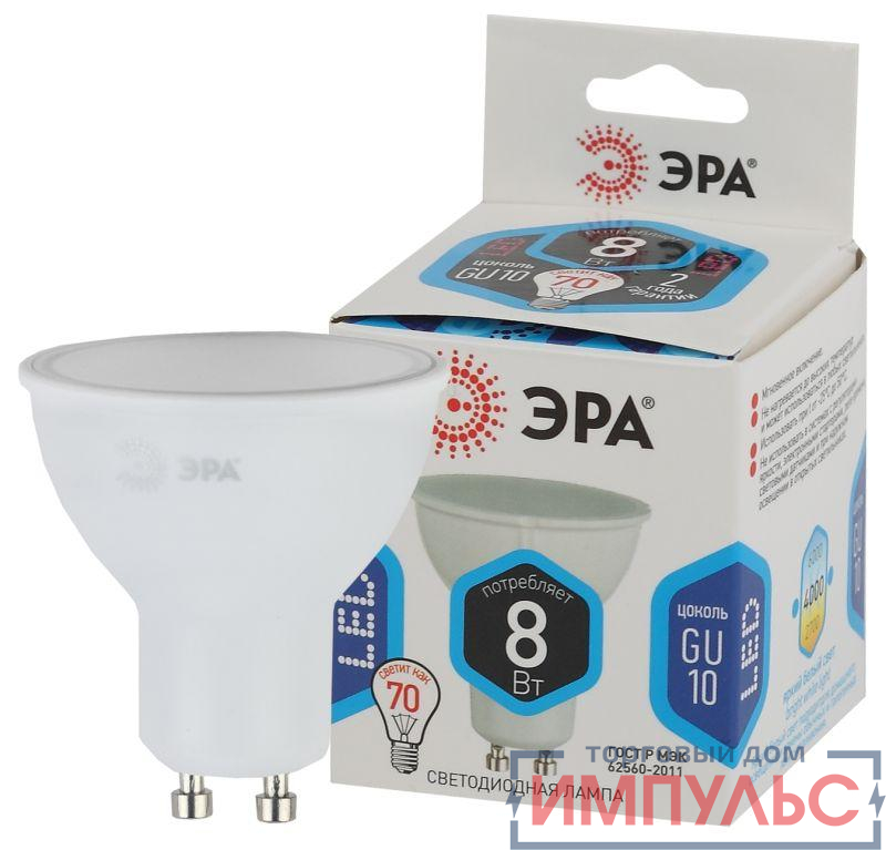 Лампа светодиодная LED MR16-8W-840-GU10 8Вт MR16 софит 4000К нейтр. бел. GU10 Эра Б0036729