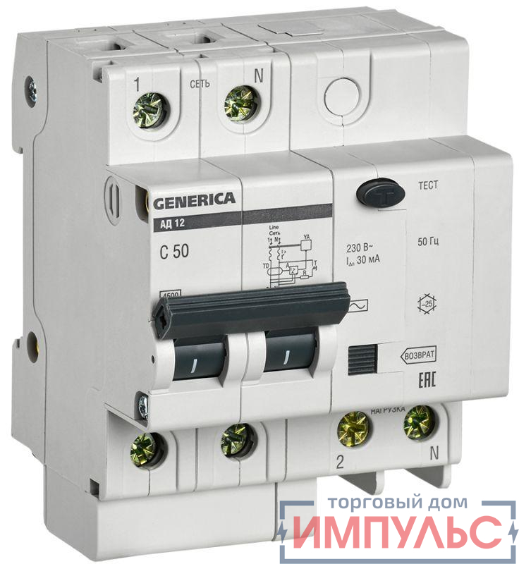 Выключатель автоматический дифференциального тока 2п 50А 30мА АД12 GENERICA MAD15-2-050-C-030