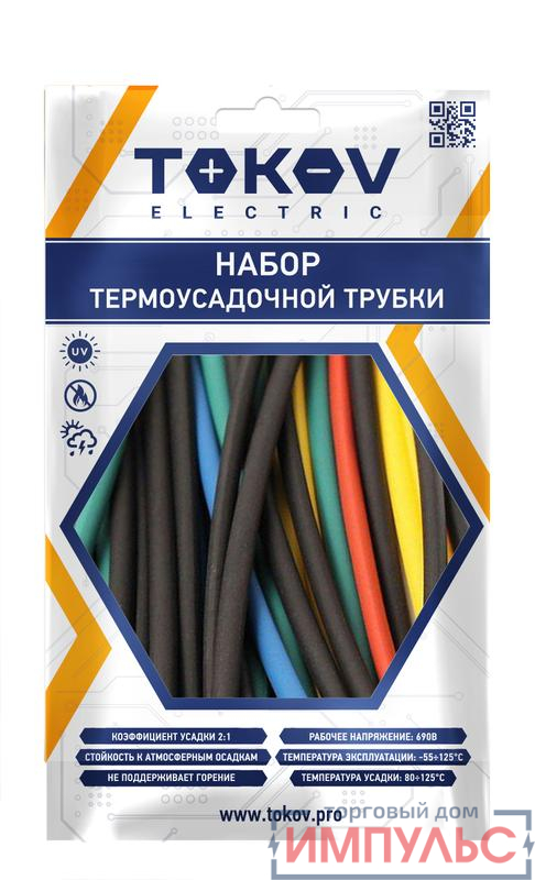 Набор трубок термоусадочных 4/2 100мм 21шт (7 цветов по 3шт) TOKOV ELECTRIC TKE-THK-4-0.1-7С