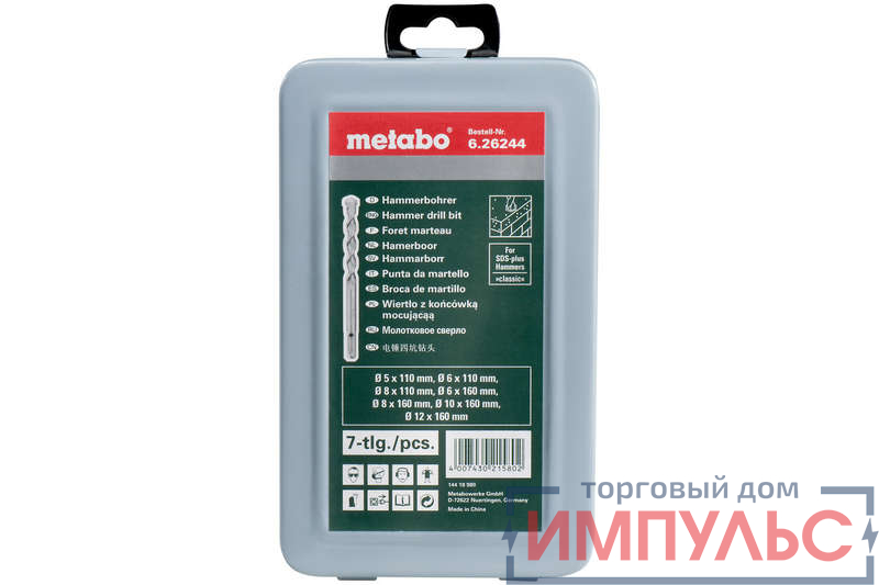 Набор 7 буров SDS-plus Classic р-р5 6 8 6 8 10 12 (уп.7шт) Metabo 626244000