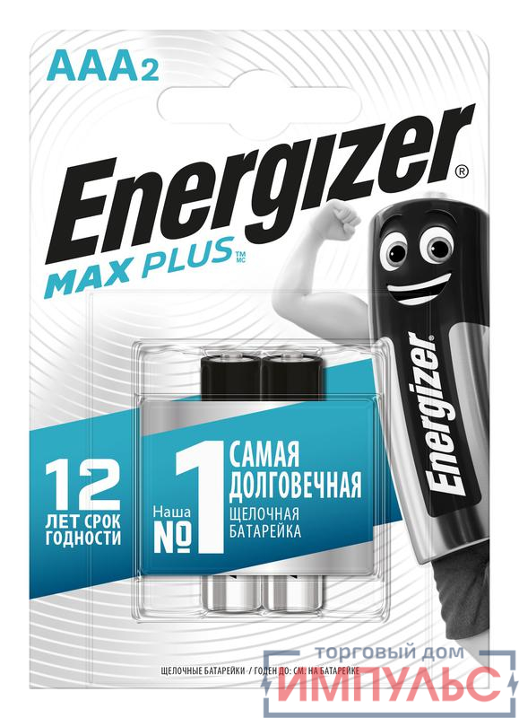 Элемент питания алкалиновый Max Plus LR03/286 BL2 (2/24) (блист.2шт) Energizer E301306503 0