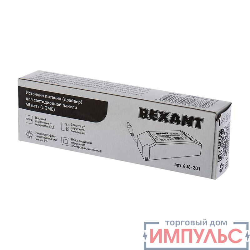 Источник питания (драйвер) для ультратонкой панели мощностью 40Вт (EMC) Rexant 606-201