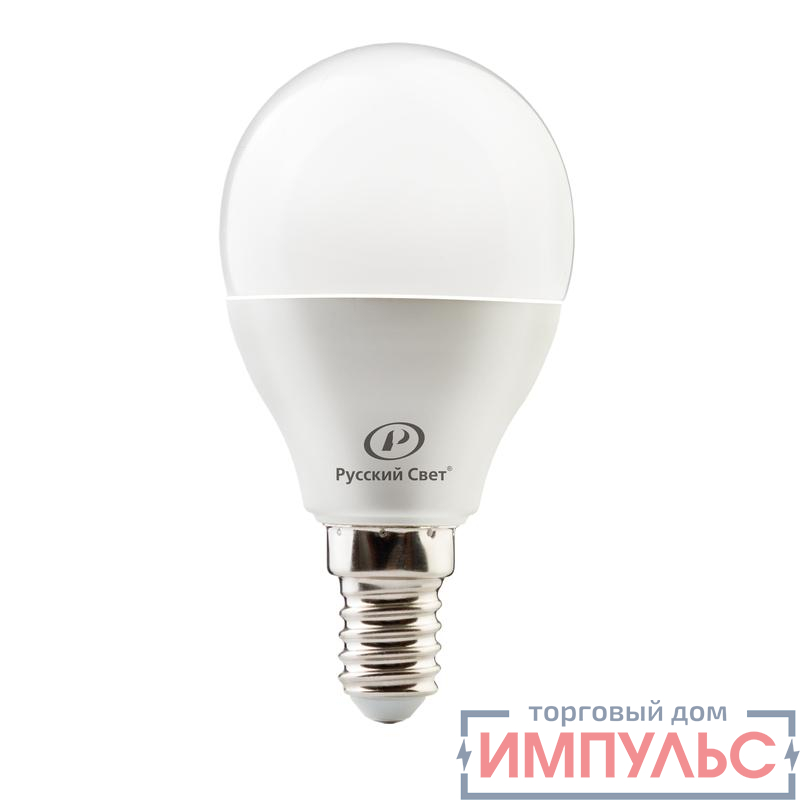 Лампа светодиодная RS G45 E14 6W 220-240V 4000К 6Вт 600лм Ra 90 шар Русский Свет 15010445051