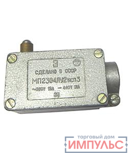 Микровыключатель МП 2304 У2 исп.01 IP54 толкатель с увеличенным ходом комбинир. винт Электротехник ET006857