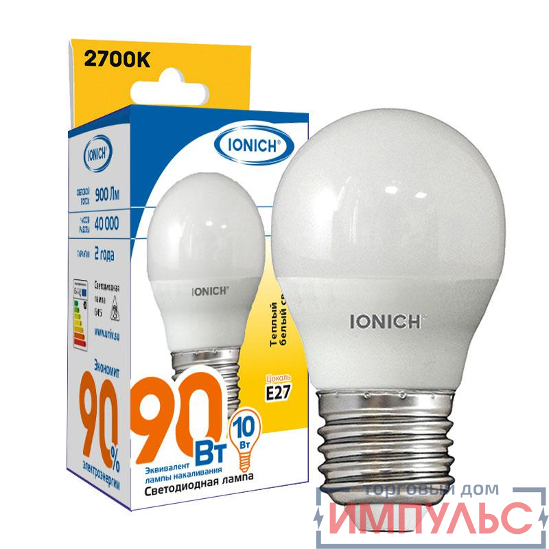 Лампа светодиодная G45 10Вт "Шар" 2700К Е14 230В тепл. бел. IONICH 1802