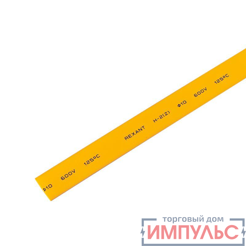 Трубка термоусадочная 10.0/5.0 1м желт. REXANT 21-0002