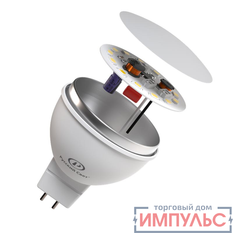 Лампа светодиодная RS GU5.3 5W 220-240V 6500К 5Вт 500лм Ra 90 рефлектор Русский Свет 15011345068