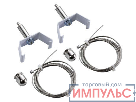 Подвес Suspension kit PLANTADOR LED СТ 2340000010