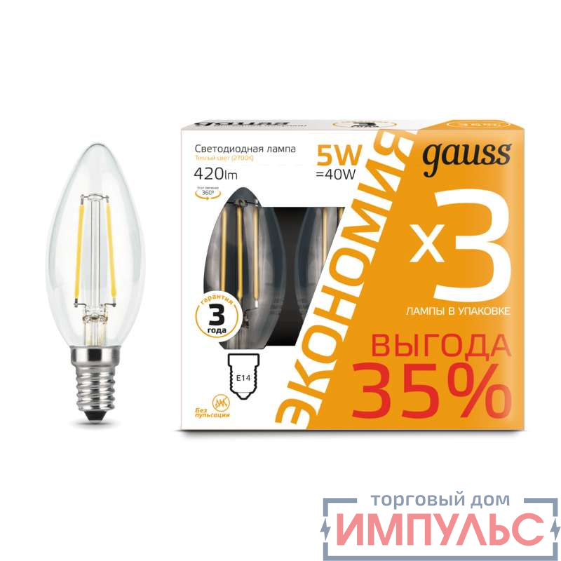 Лампа светодиодная Black Filament Свеча E14 5Вт 2700К ПРОМО (уп.3шт) Gauss 103801105T