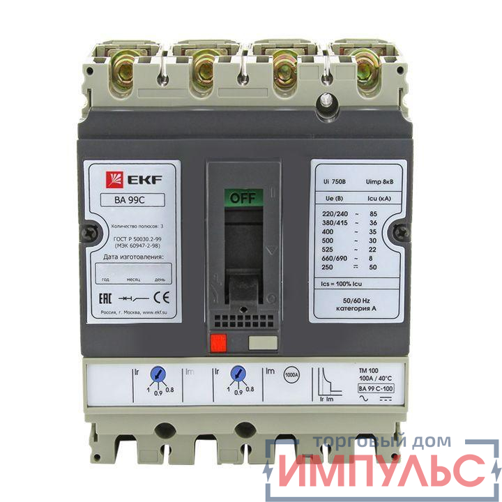 Выключатель автоматический 4п (3P+N) 250/200А 45кА ВА-99C Compact NS PROxima EKF mccb99C-250-200+N