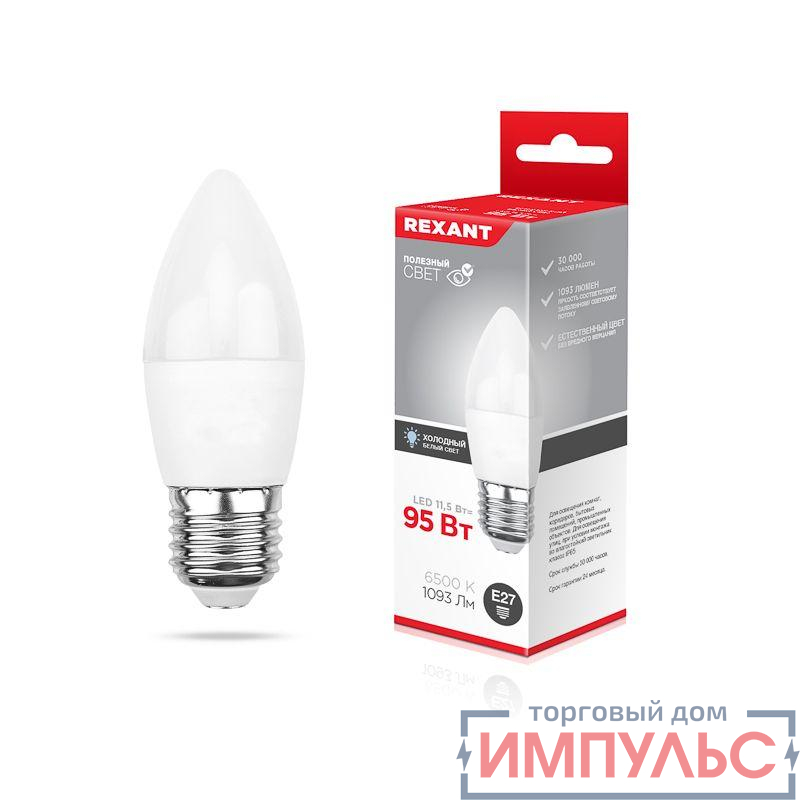 Лампа светодиодная 11.5Вт CN свеча 6500К холод. бел. E27 1093лм Rexant 604-206