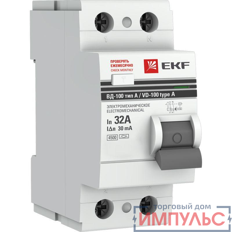 Выключатель дифференциального тока (УЗО) 2п 32А 30мА тип A ВД-100 (электромех.) PROxima EKF elcb-2-32-30-em-a-pro