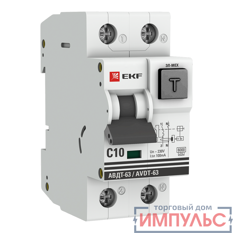 Выключатель автоматический дифференциального тока 2п C 10А 100мА тип A 6кА АВДТ-63 электромех. PROxima EKF DA63-10-100em