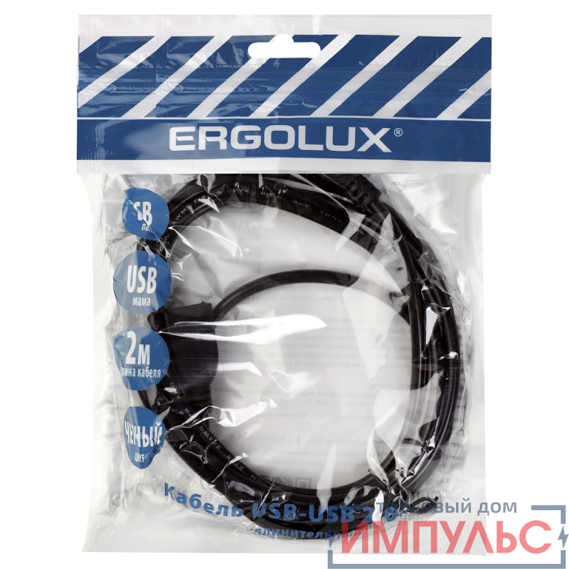 Кабель удлинитель USB ELX-EC01P-USB USB (АМ)-USB (AF) 2м PVC пакет черн. Ergolux 15298